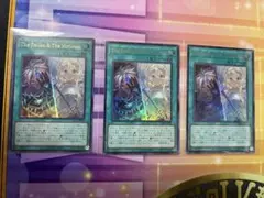 遊戯王 The Fallen & The Virtuous ウルトラ 3枚 - メルカリ