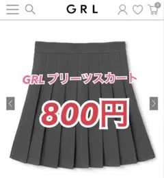 ★GRL プリーツミニスカート Sサイズ★