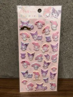 ぷくっとシール　マイメロ　クロミ　サンリオ