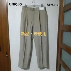 新品・未使用　UNIQLO　ユニクロ　タック ワイドパンツ　Mサイズ　ベージュ色