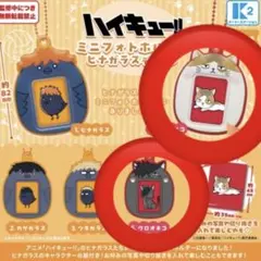 ハイキューミニフォトホルダーヒナガラスデザイン 2つセット