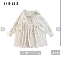 （^人^）@断捨離中様 リクエスト 3点 まとめ商品