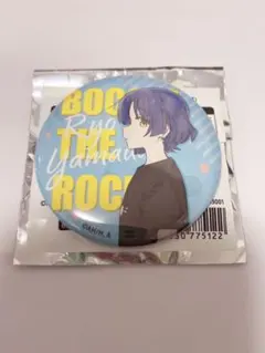 ぼっち・ざ・ろっく！です。　ランダム缶バッジ　山田リョウ　ぼざろ