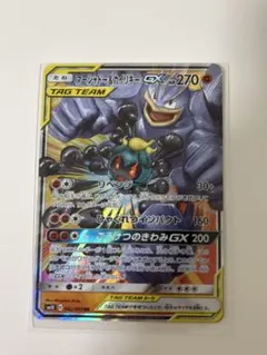 2026年最新】マーシャドー&カイリキーgxの人気アイテム - メルカリ