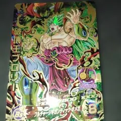 2026年最新】HJ5 SEC 破壊王ブロリーの人気アイテム - メルカリ