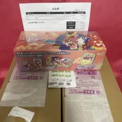 新品 ポケモンカード ポケモンセンター スペシャルセット まとめ売り