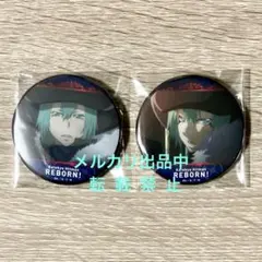 2025年最新】家庭教師ヒットマンREBORN! トレーディング缶バッジ