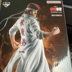 一番くじ　幽遊白書　暗黒武術会編　B賞 桑原和真　新品