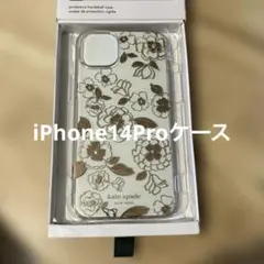 【新品】kate spade iPhone 14 Pro ケース