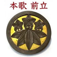 2026年最新】前立 甲冑の人気アイテム - メルカリ