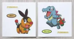 【モッさん様専用】ポケモンパンシール デコキャラシール ２枚セット 第２１４弾