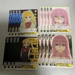 ヴァイスシュヴァルツ まとめ売り　ぼっちざろっく　2