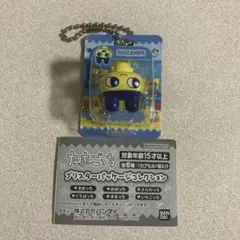 たまごっち ブリスターパッケージコレクション　まめっち　エラー品