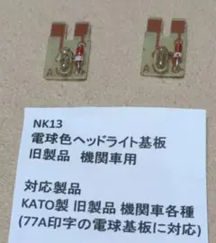 Item thumbnail for item e35ffa5c-248d-4262-9346-1a84f1b5527d