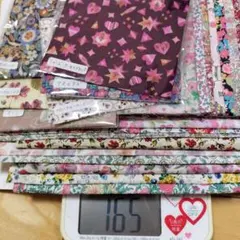 リバティ　はぎれ生地セット 165g 多色デザイン