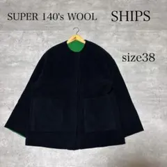 良品 SHIPS 140's WOOL ノーカラー リバーシブル コート 38のサムネイル