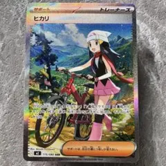 2026年最新】拡張パック「インフェルノX」の人気アイテム - メルカリ