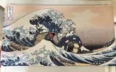 2026年最新】葛飾北斎 ポケモンの人気アイテム - メルカリ