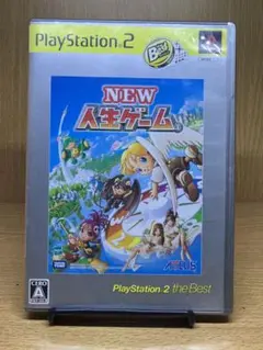 ps2 Best版 NEW人生ゲーム