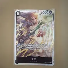 ONE PIECEカードゲーム 神の島の冒険 ナミ SR - メルカリ