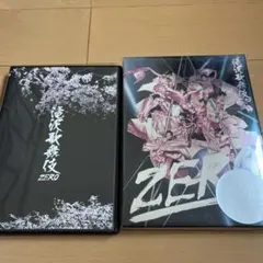 SnowMan 滝沢歌舞伎ZERO 特典映像付