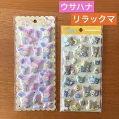 ウサハナ　マシュマロ　リラックマもっと！ふにふにシール　まとめ売り