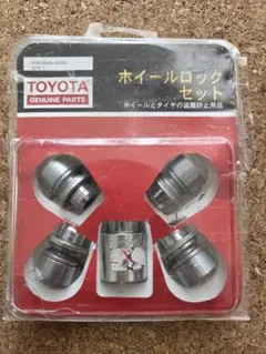 ☆盗難防止対策 クラウンスポーツ 純正ホイールロックボルト ブラック