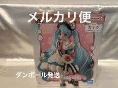 【スピード配送】　一番くじ　雪ミク2026 A賞フィギュア