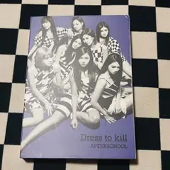 AFTERSCHOOL 韓国盤CDまとめ売り トレカなし 2026年最新】after school cdの人気アイテム - メルカリ
