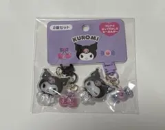 サンリオ キーホルダー　クロミ　お揃いニコニコ　アクリルキーホルダー