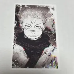 呪術廻戦 脹相 26巻 同梱版 現場写真 - メルカリ