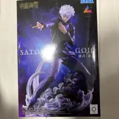 呪術廻戦 Luminasta“五条悟”虚式「茈」　フィギュア