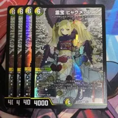 かぴばら様 リクエスト 2点 まとめ商品