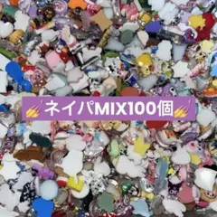 ネイパ ネイルパーツ