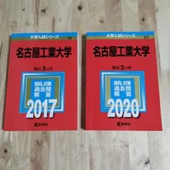 2026年最新】赤本 まとめ売りの人気アイテム - メルカリ