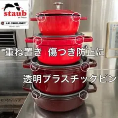 2025年最新】ストウブ ワナベ 24の人気アイテム - メルカリ