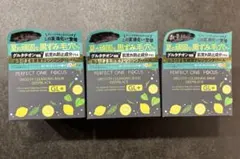 PERFECT ONE FOCUS スムースクレンジングバーム 75gのサムネイル
