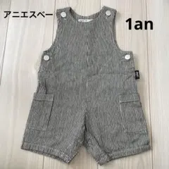 アニエスベー ストライプ オーバーオール 1歳