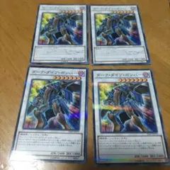 電影妖魔ドルメール 4枚 初期 旧枠 デュエマクラシック④ - メルカリ