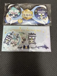 サンリオくじHoliday2点セット