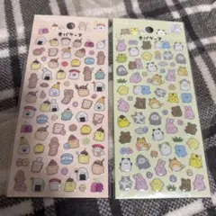 オバケーヌシール　４枚セット