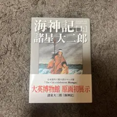 sfcg様 リクエスト 2点 まとめ商品