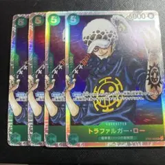 ワンピースカード トラファルガー・ロー SR ST02-009 4枚
