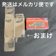 トミカプレミアム 日産 ステージア 発売記念仕様　おまけ付