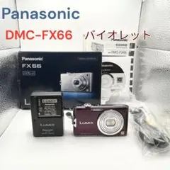 2026年最新】lumix dmc-fx66の人気アイテム - メルカリ