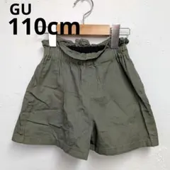 GU 110cm ショートパンツ キュロット カーキ