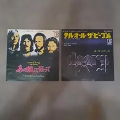 ザ・ドアーズ 7inchシングル 2枚セット