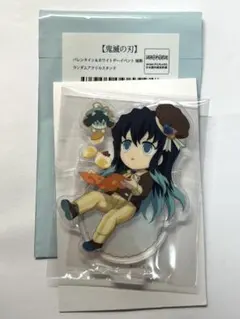 時透無一郎 バレンタイン 2025 アクリルスタンド 鬼滅の刃　アクスタ