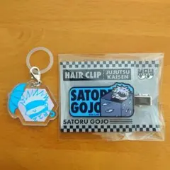 呪術廻戦　五条悟　ジロリ ヘアクリップ　アンブレラチャーム