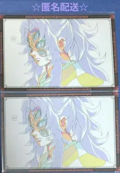 鬼滅の刃 DINING 無限城編 Wチャンス賞 おすそ分けポストカード☆黒死牟